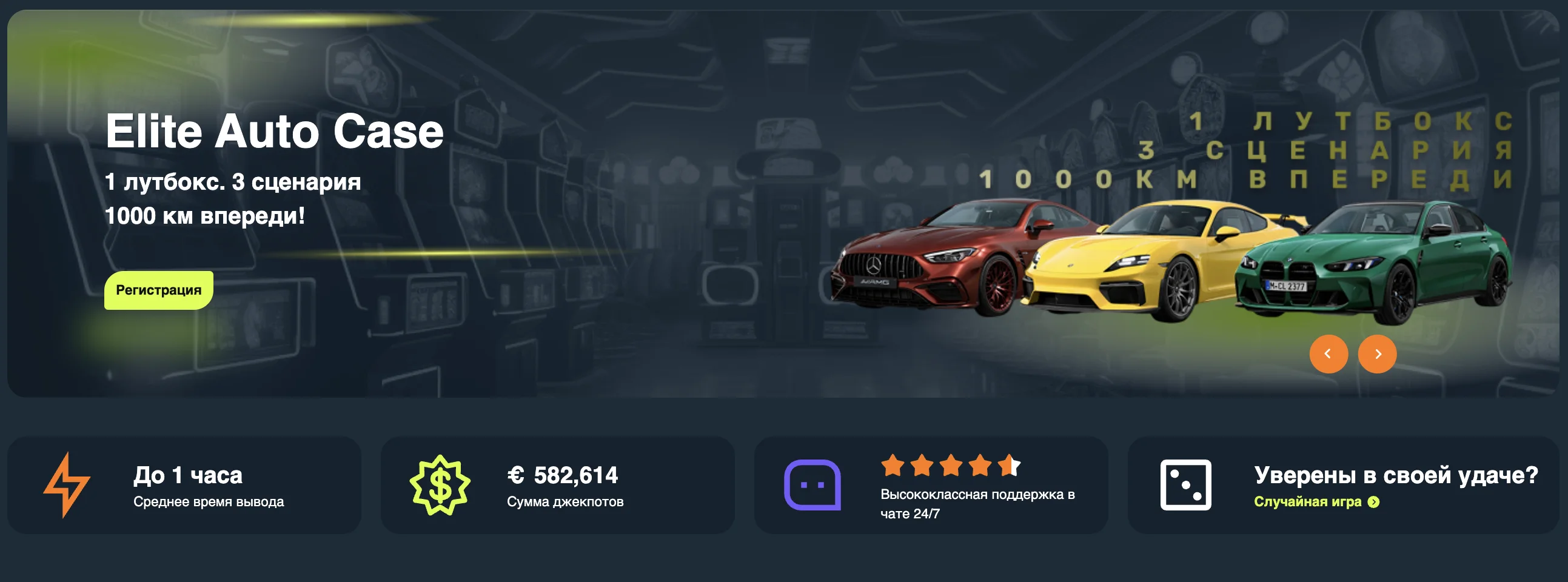 Gama Casino official site - online casino lobby